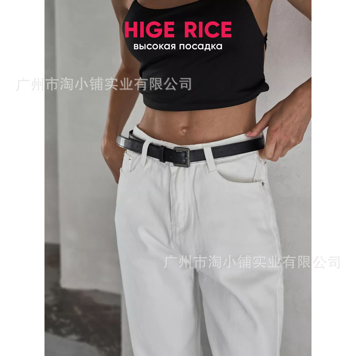 2024 European and American Cross-border Explosions Niche Women's All-match Women's Jeans Wide Horn Simple Fashion Popular All-match