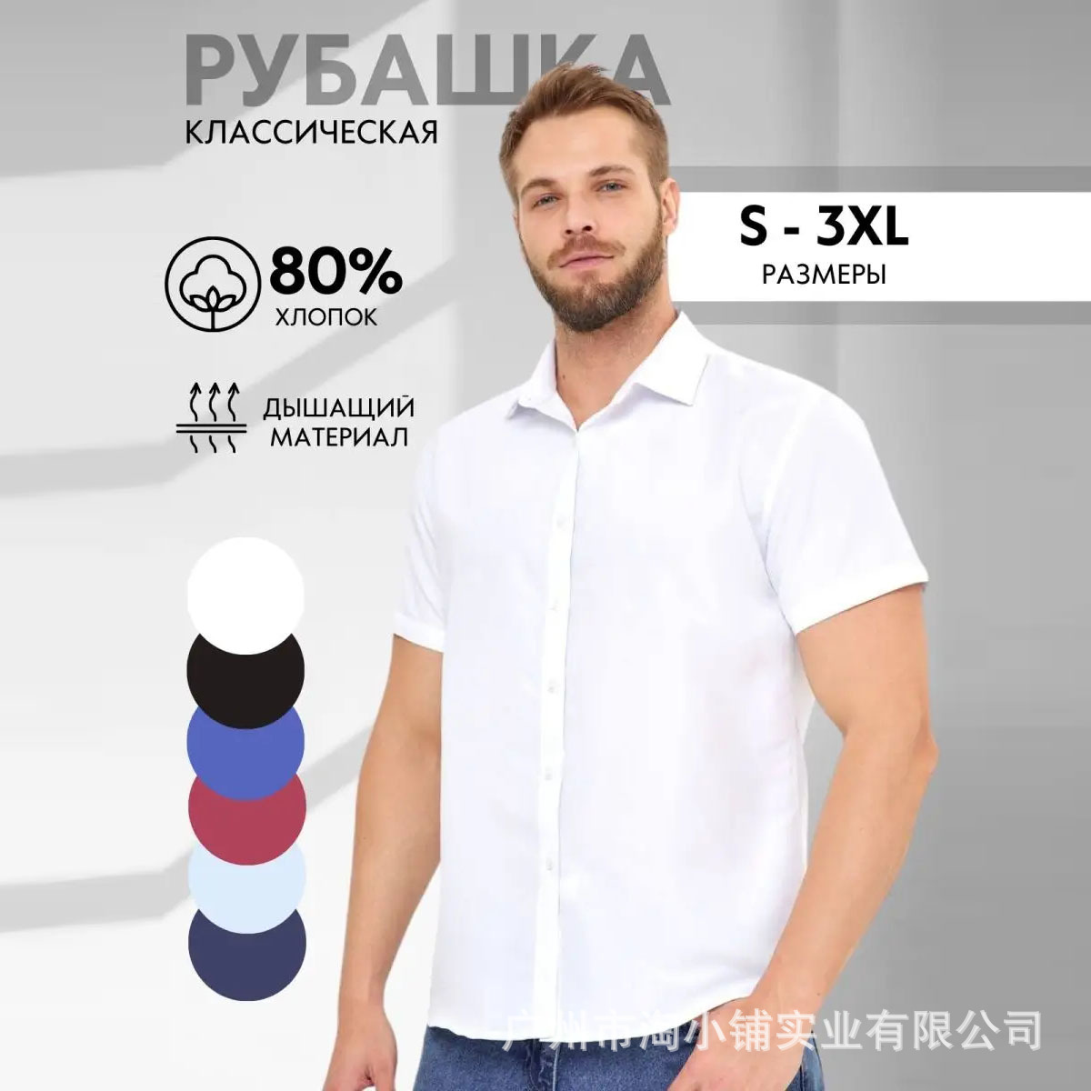 100 Pure Cotton DP Non-ironing Long-sleeved Shirt Men's Shaped Collar White Business Casual High-grade Dress Cotton Shirt