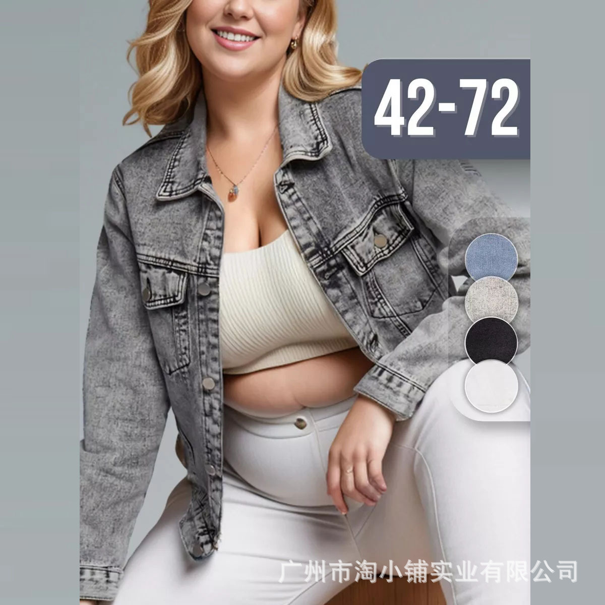 2024 factory direct wholesale cross-border Denim women's coat new Amazon short foreign trade European and American jacket women