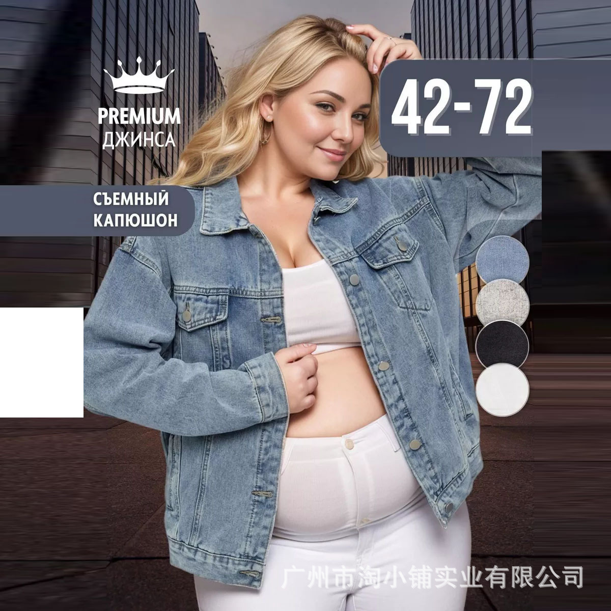 new ladies Denim coat Europe