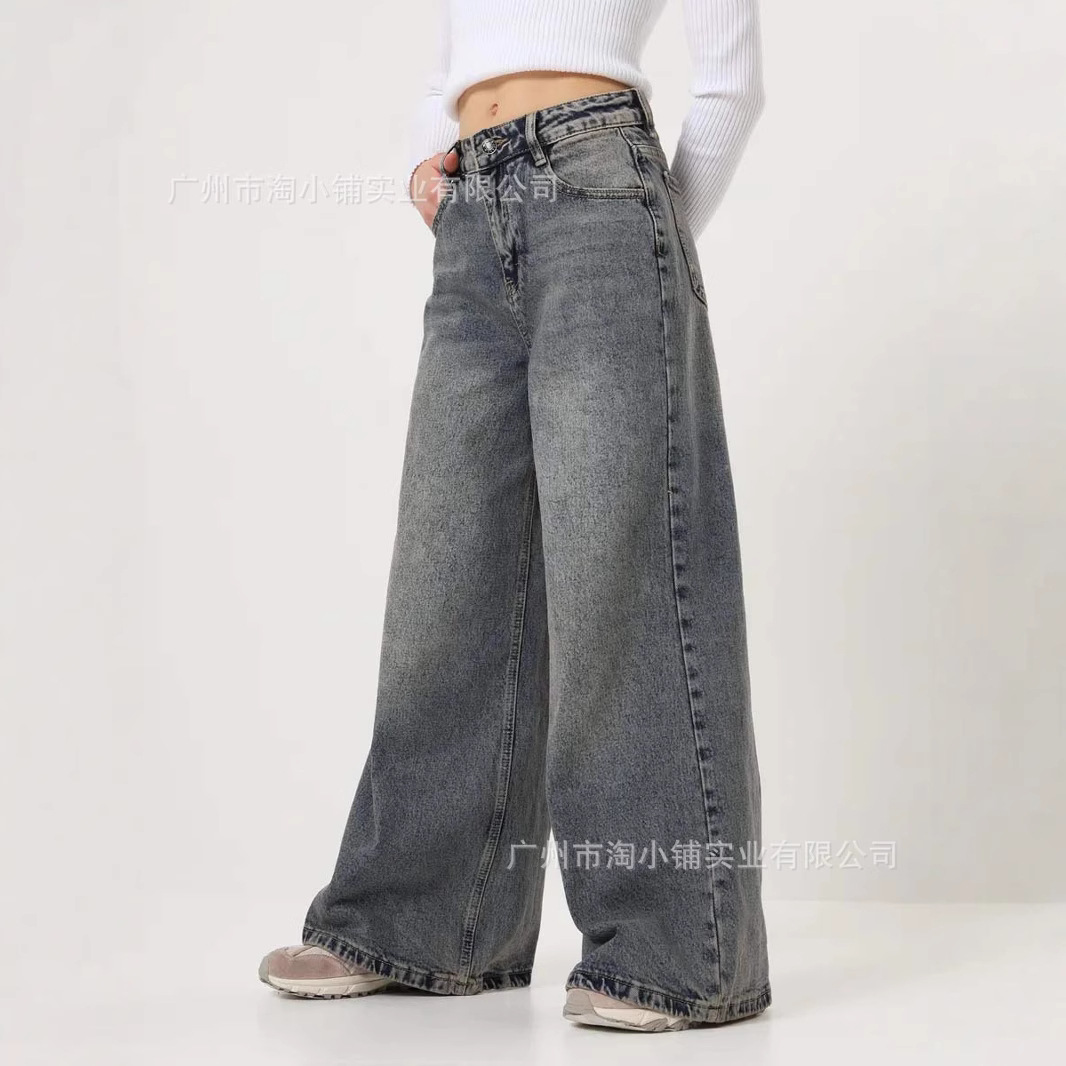 Trendy Wide Leg Pants Loose Mop Jeans 2025 Spring New Retro High Waist Wide Leg Women's Jeans
