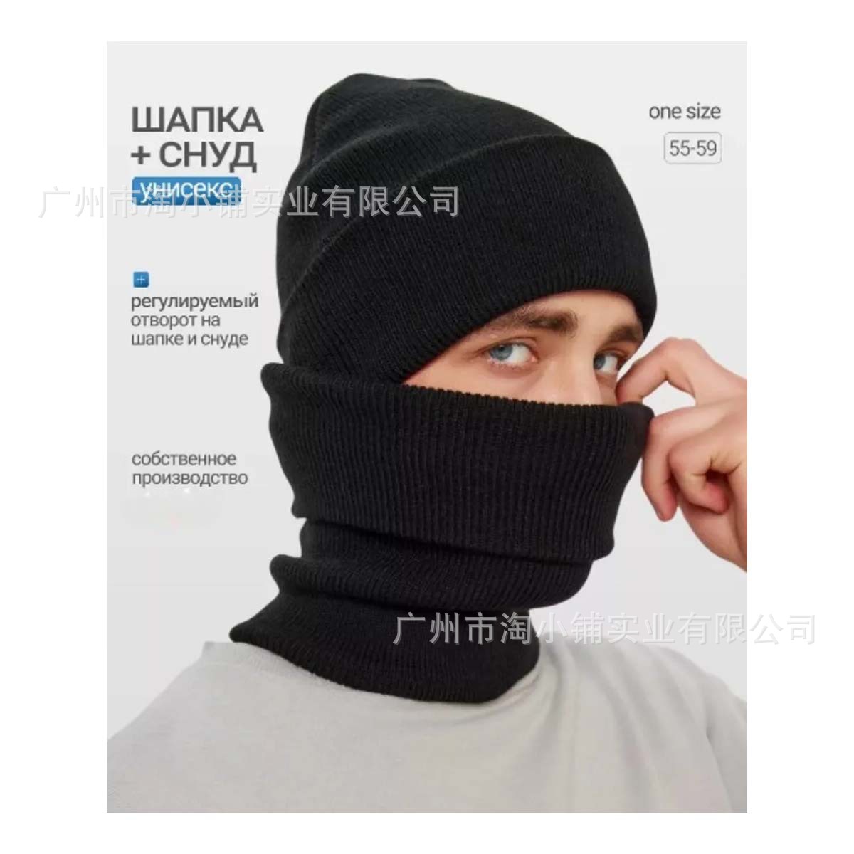 Winter New Thickened Necker Hat Men's Windproof Warm Neck Knitted Wool Hat Two-Piece Dual-Use Set