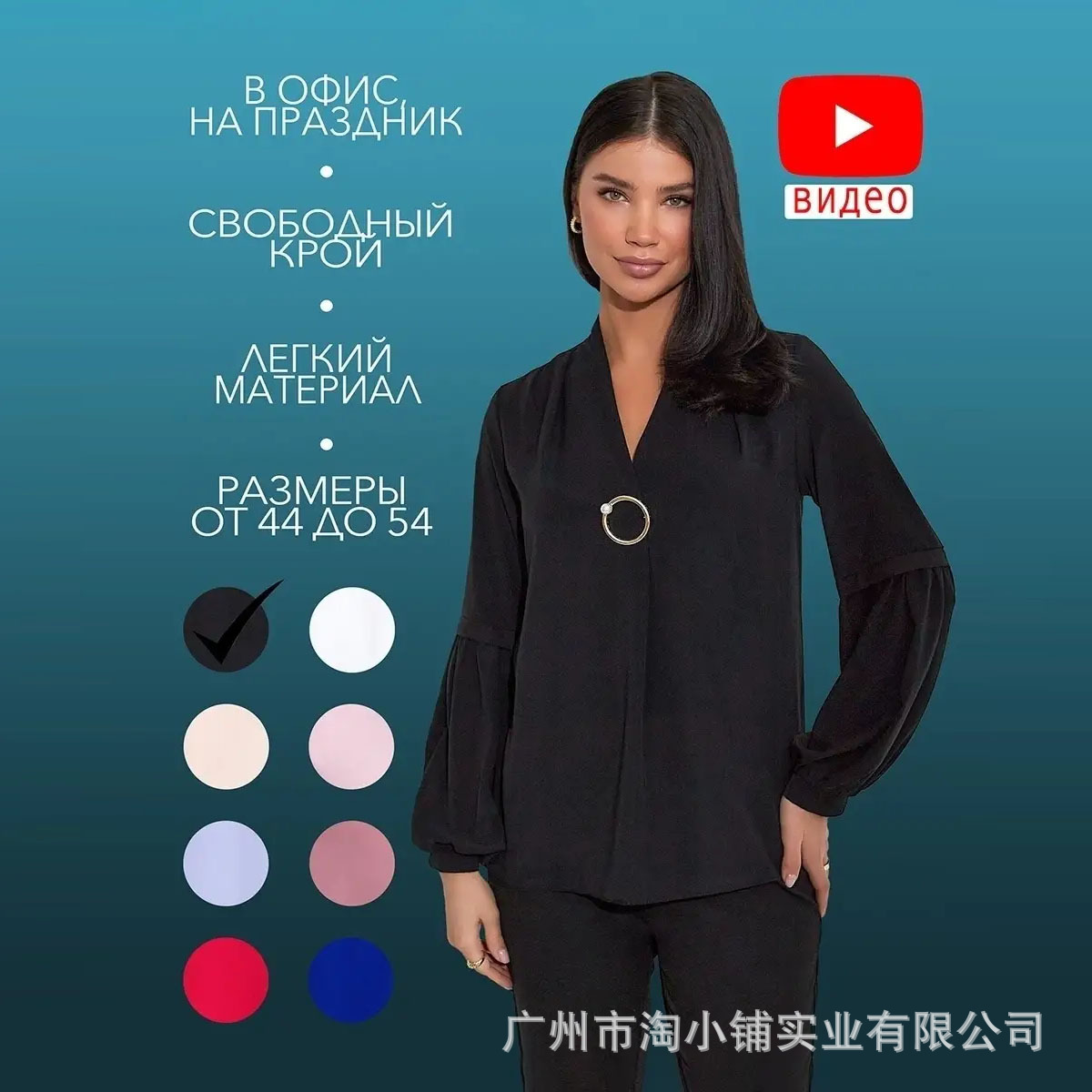 2024 new factory wholesale direct Amazon Europe and the United States cross-border women's fashion shirt casual suit button clothing