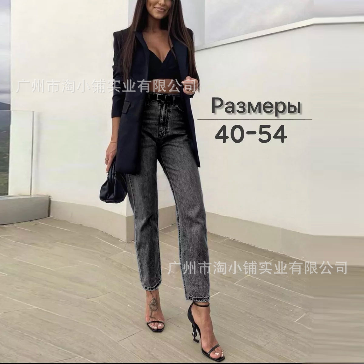 2024 New Factory Wholesale Pra Jeans New High Waist Straight Pants Simple Fashion Popular Joker