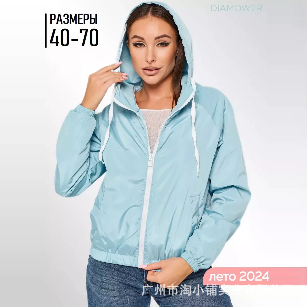 2024 New Fashion Women's Hooded Jacket Casual Outdoor Sports Lightweight Windproof Yarn Spring and Summer Sunscreen Clothes