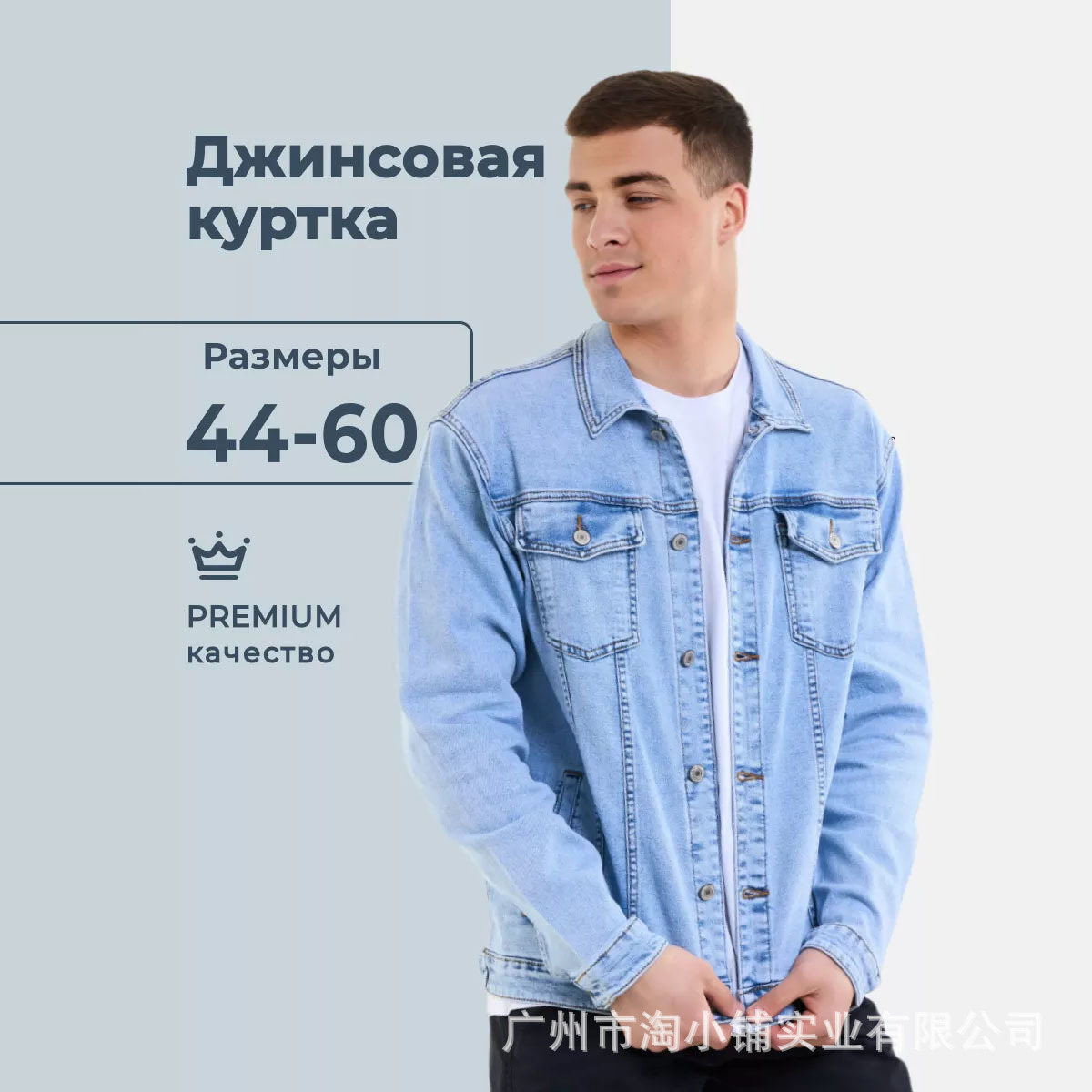 2024 New Denim Jacket Men's Spring Loose Casual Korean Fashion Brand Handsome Men's Jacket Fashion Clothes Handsome