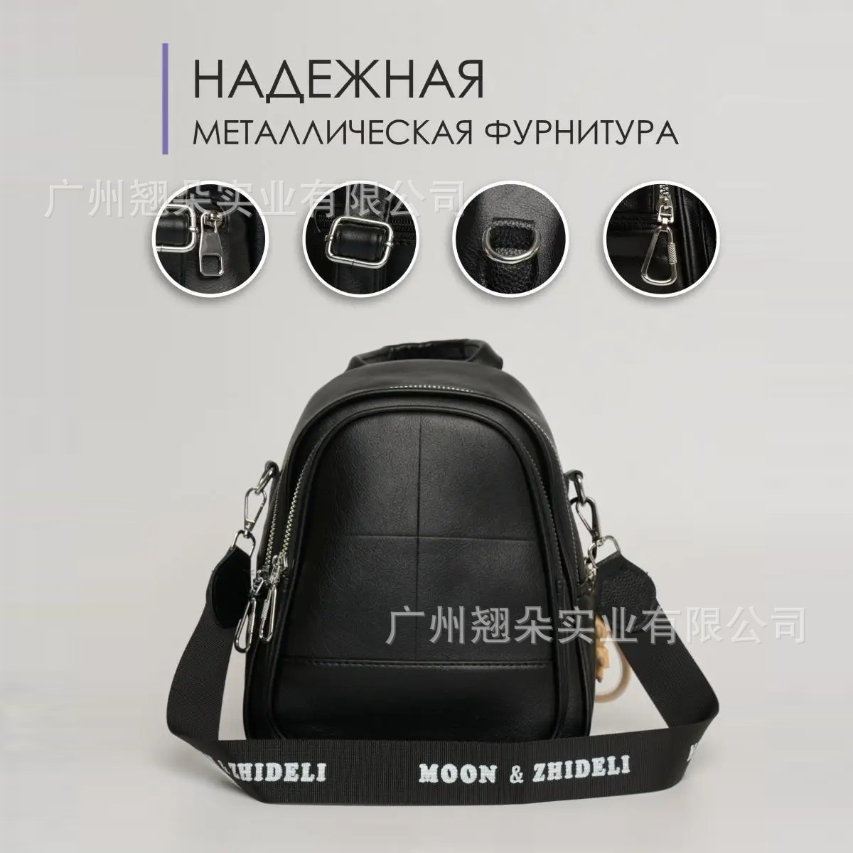 Women's Bag