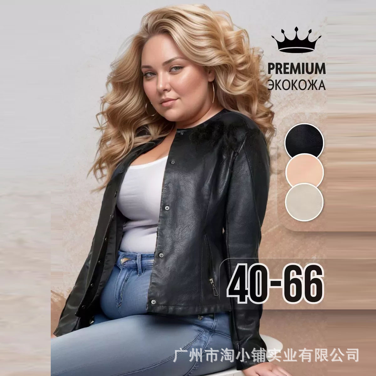 2024 factory wholesale direct new cross-border Amazon leather jacket European and American women's casual imitation leather jacket