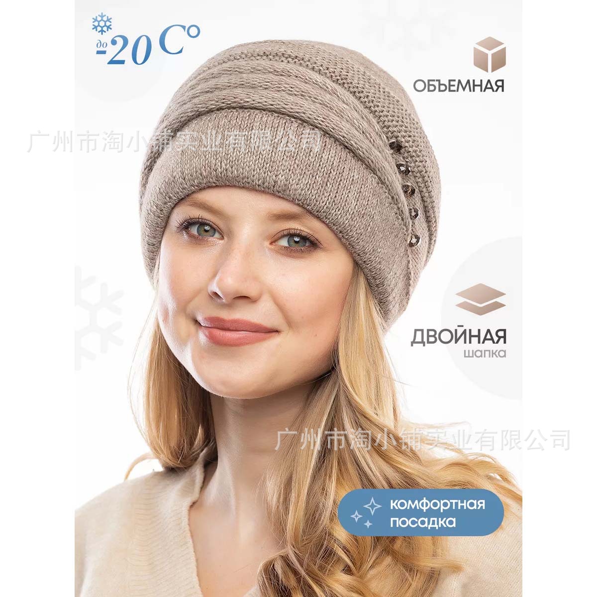 Winter 2025 Spring New Knitted Hat Warm Wool Hat Fashion Cold Hat Wool Ear Protection Women's Wool Hat