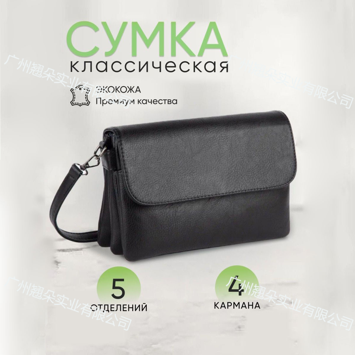 Women's Bag Русские женские сумки