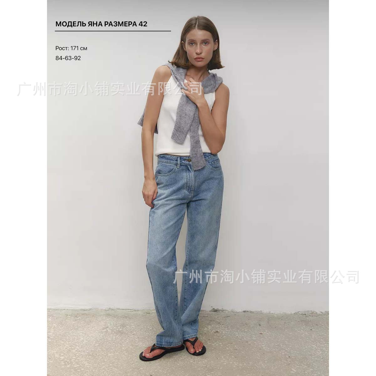 Trendy Jeans Women's 2025 Spring and Autumn Three-Dimensional Middle-Stitch Straight Wide-Leg Pants Retro Mop Pants Women's Jeans