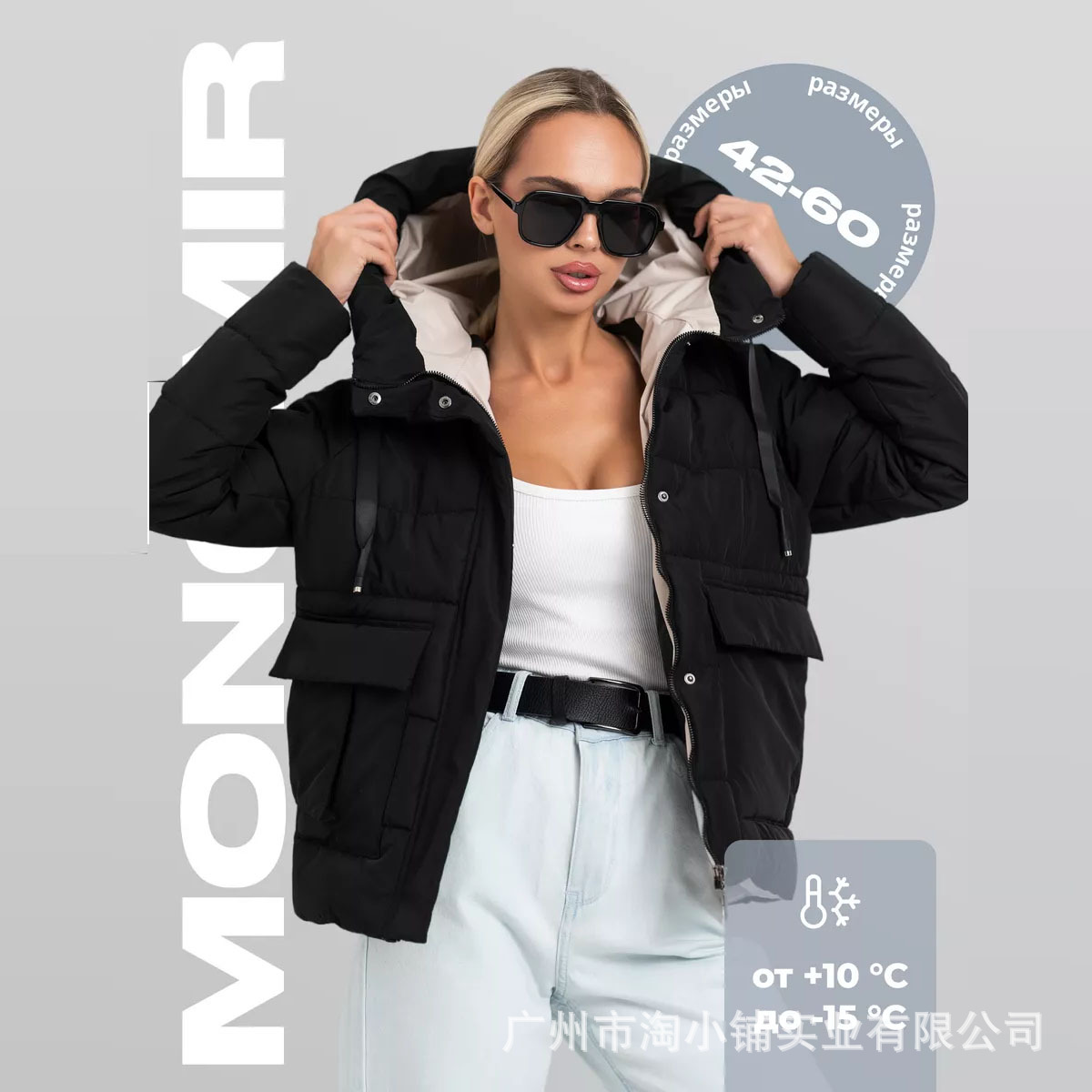 women's winter down jacket trend simple