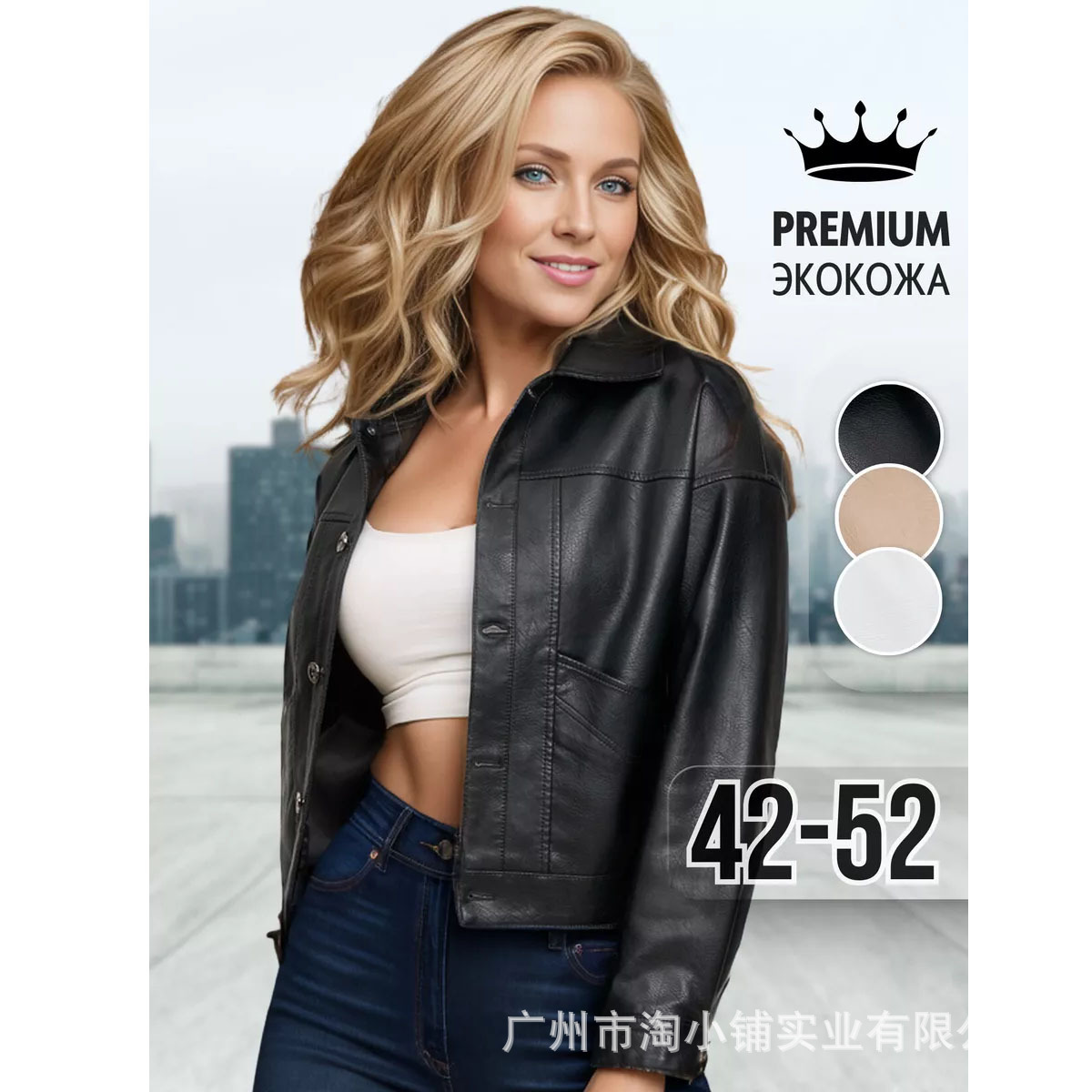 2024 Light Mature Spring and Autumn Women's Leather Short Thin Slimming All-match Fashion Biker Clothing Leather Jacket Coat Trendy