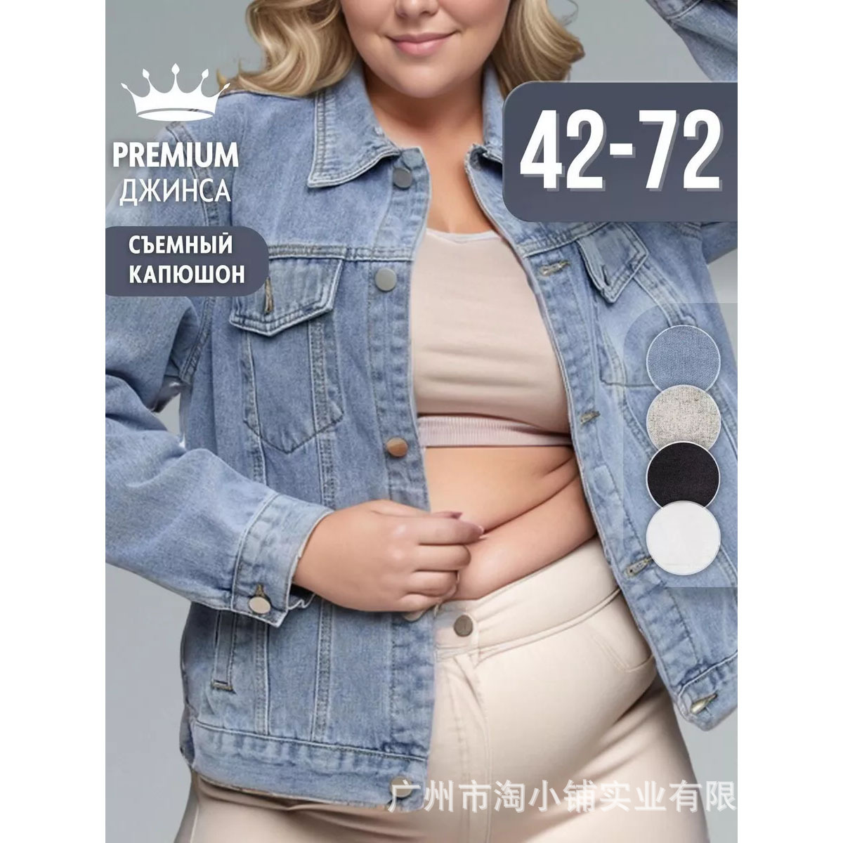 2024 fashion tide Amazon wholesale cross-border explosions Denim coat new fashion casual Europe and the United States cross-border women's clothing