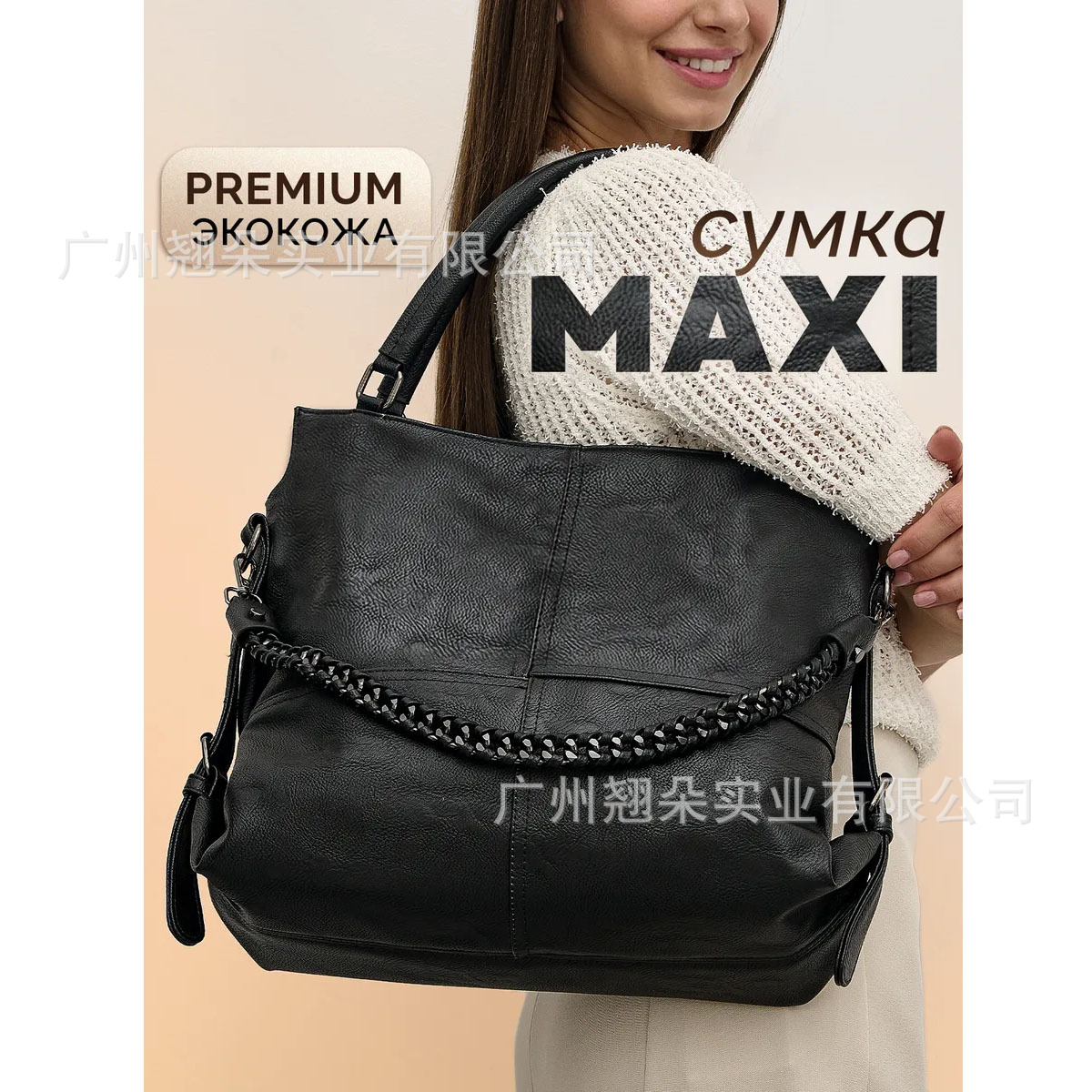 Русские женские сумки  tote bag