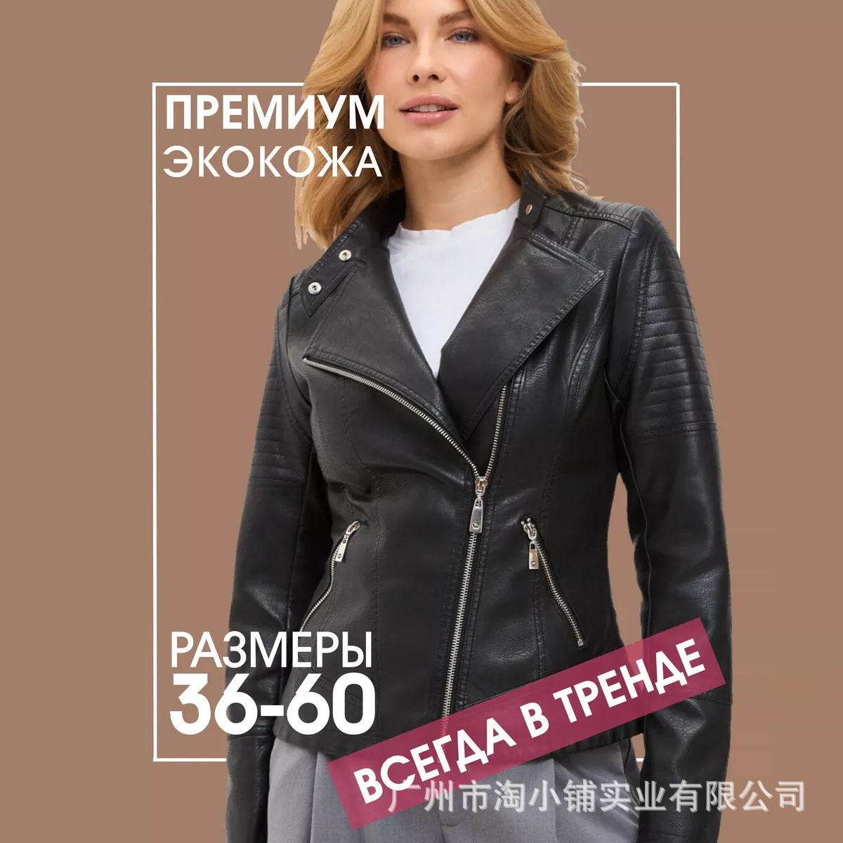 2024 Cross-border Special for European and American Women's Leather Long-sleeved Zipper Lapel with Belt Short Loopers Autumn and Winter Coat for Women