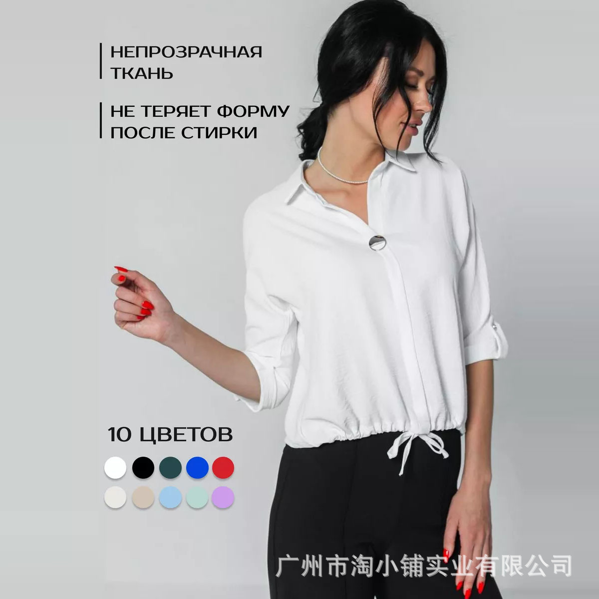 2024 Wholesale Cross-border New European and American Explosions Women's Top Solid Color Shirt Long Sleeve Casual All-match Fashion Commuter