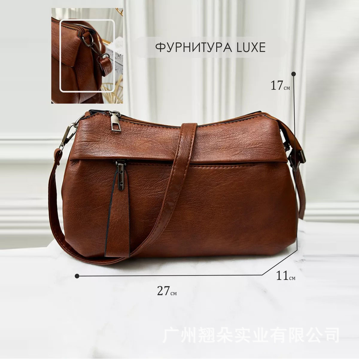 Women's Bag