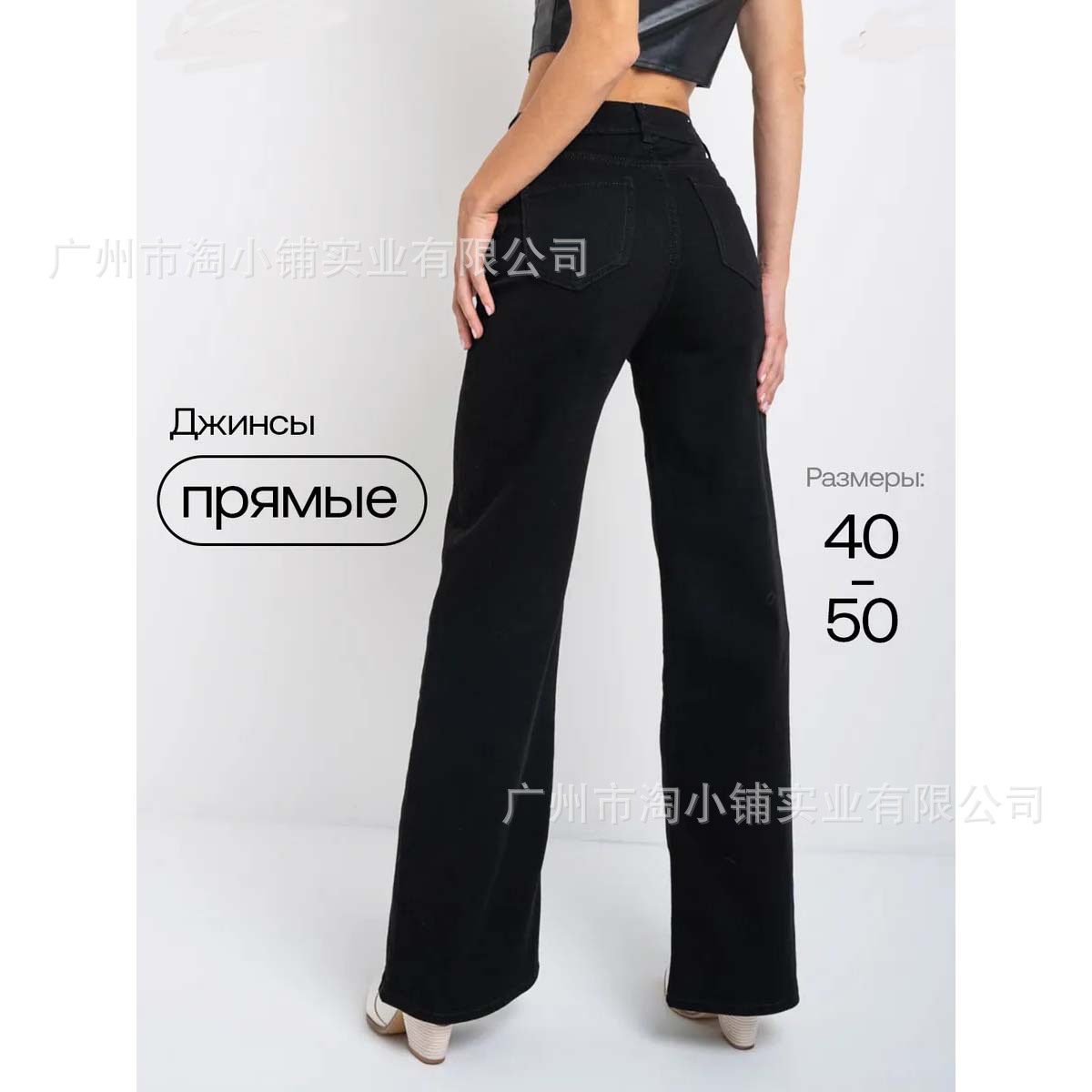 2025 Spring and Summer 2025 New Casual All-match Wide-leg Pants Women's Loose Straight Pants High Waist Slimming Jeans