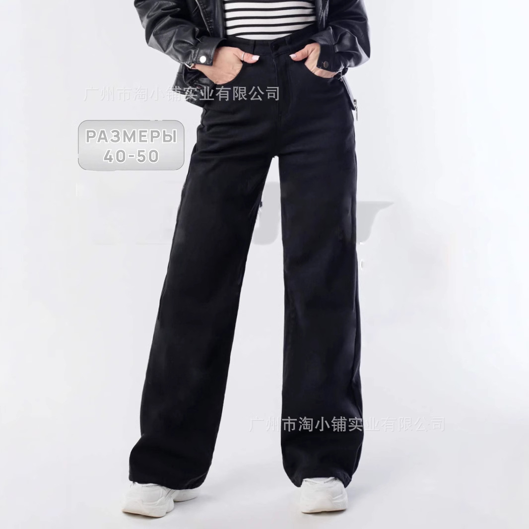 Straight Leg Pants Wide Leg 2025 Spring New High Waist Wide Leg Pants Straight Leg Pants Slim Casual Pants Women's Jeans