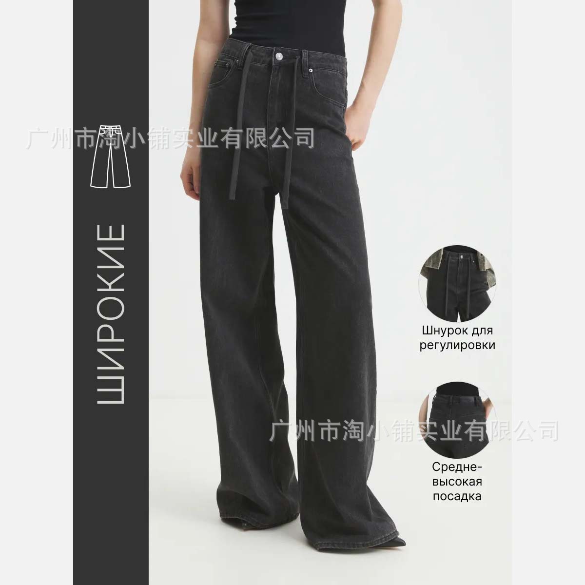 2025 Spring New American Black Jeans Retro Trousers Cross-border Wide-leg Pants High Waist Wide-leg Pants