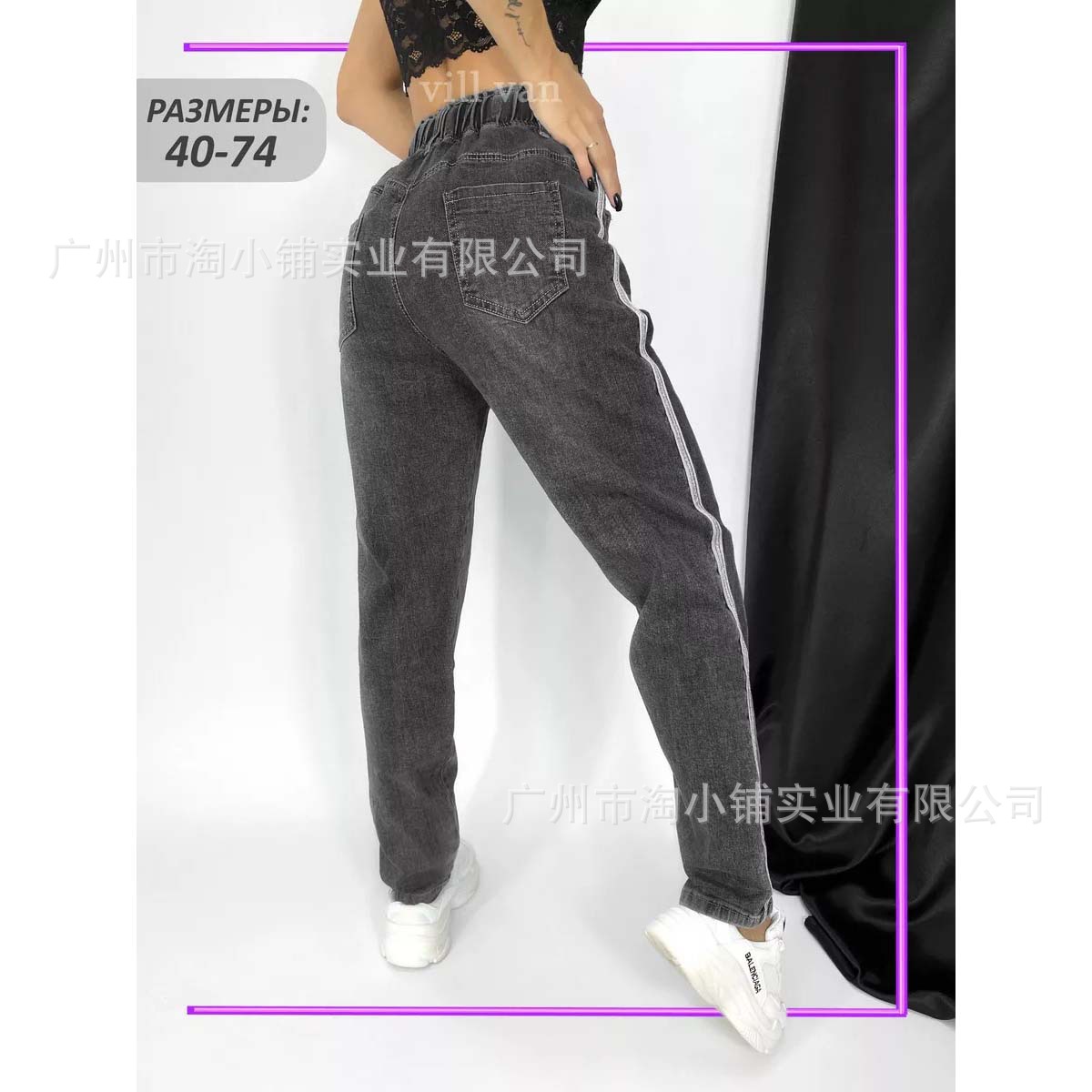 Trendy High Street Jeans 2025 Spring New Arrival plus size Loose Colorblock Striped Trousers Wide Leg Pants Denim Women
