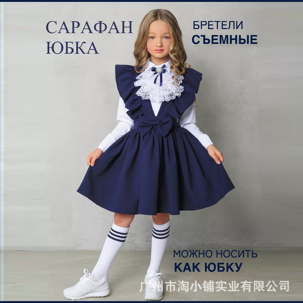 New Wholesale Ladies Student Children's Clothing