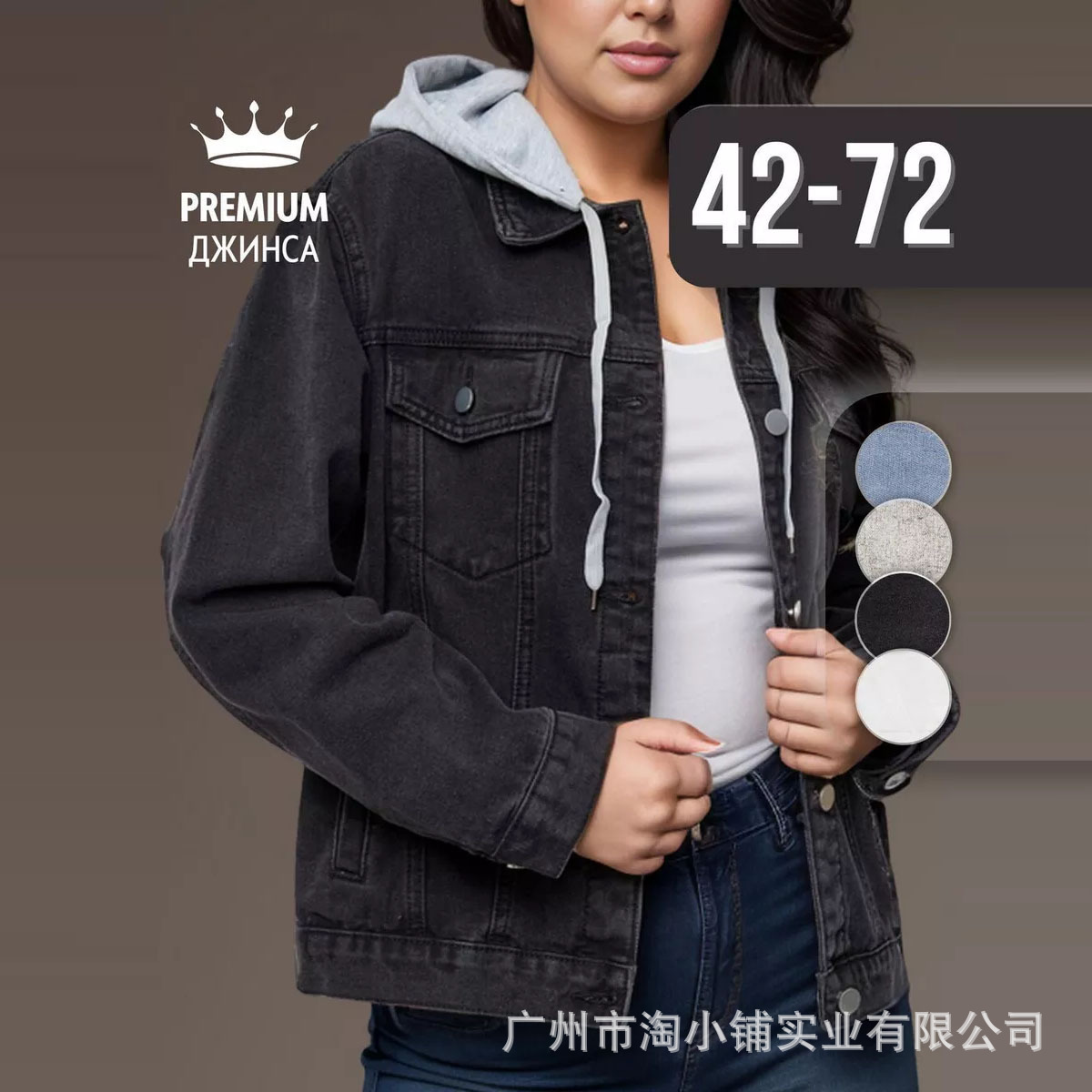 Куртка джинсовая оверсайз Denim Coat Women