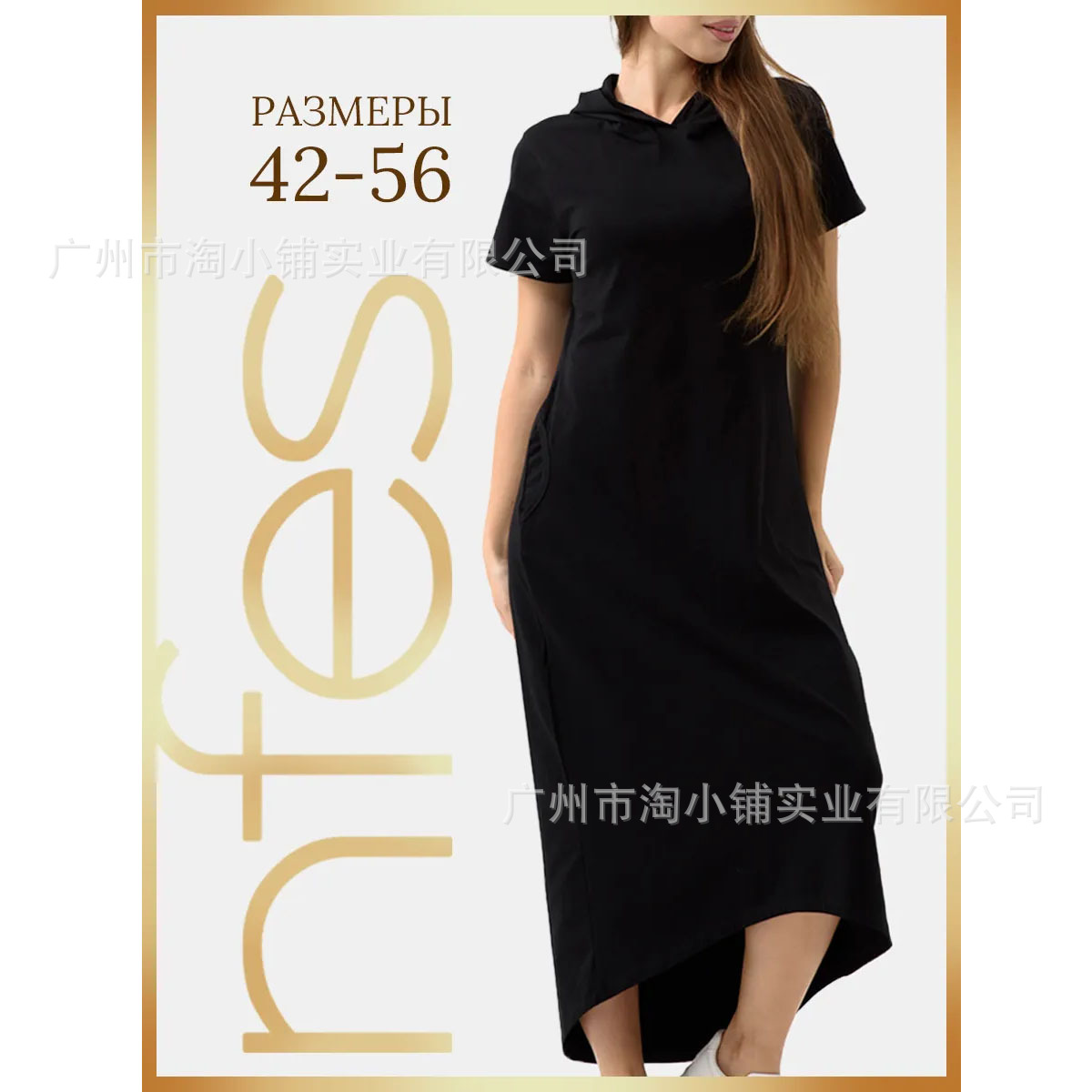2024 European and American explosions popular new factory wholesale women's new commuter short sleeve dress Joker fashion skirt