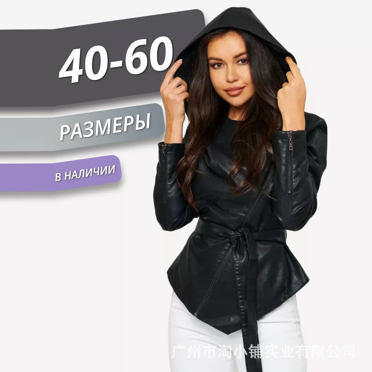 2024 Trendy New Hot Amazon Cross-border New European and American Women's Street Fashion Casual Imitation Leather PU Jacket Trendy