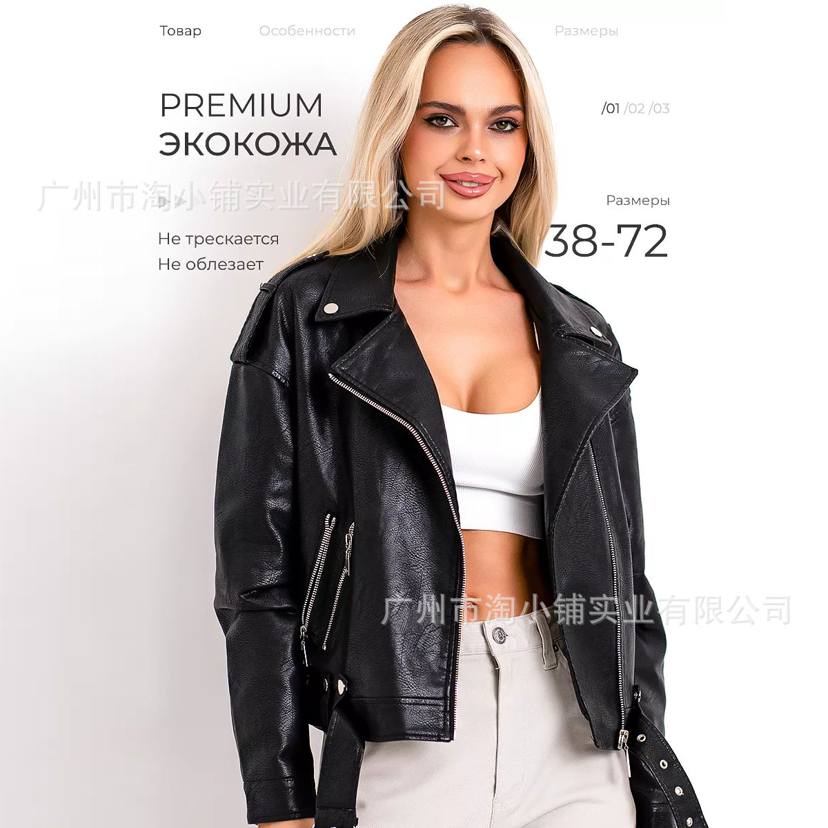 Wholesale new cross-border women's European and American pu leather women's short lapel coat 2024 autumn and winter new motorcycle leather jacket